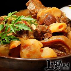【上野物產】大岡山 慢燉熬煮羊肉爐（1100g±10%/固形物220g/包）x9包
