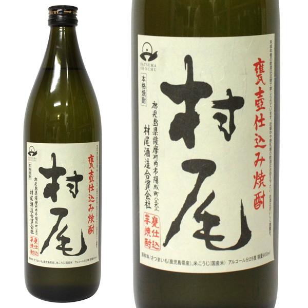 大阪府内限定発送商品］村尾酒造 芋焼酎 村尾 五合瓶/900ml 25％ 正規