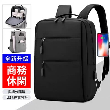 【BiuBiu】商務背包 後背包 電腦包 電腦後背包 筆電包 15.6吋 大容量背包 書包 雙肩包 多層格 防水後背包