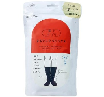 岡本襪子補充被爐女襪子 23-25 厘米