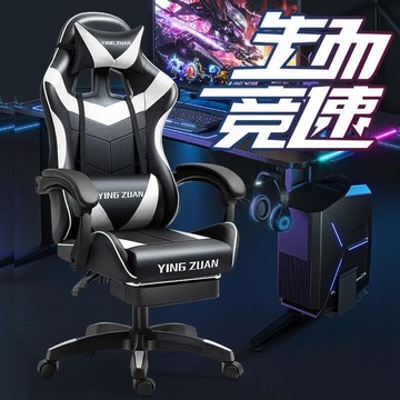 【雲渡小鋪】遊戲 電腦椅 家用 舒適久坐 椅子 靠背 辦公椅 升降 宿舍主播座椅 電競椅 電玩椅