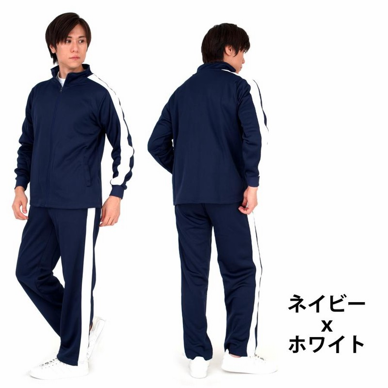 Amazon.co.jp: [Crusward] バレーボール ジャージ ユニフォーム