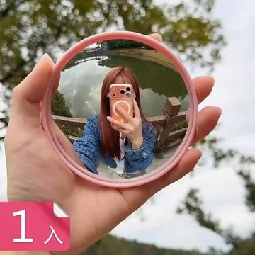 【荷生活】手持式廣角凸面自拍小圓鏡 旅行打卡團體拍照隨身鏡-1入組