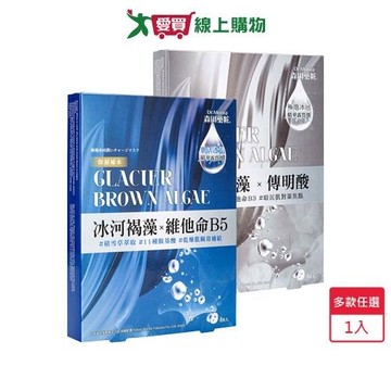 森田藥粧極地冰河面膜4片(高效補水/驅黑透光)【愛買】