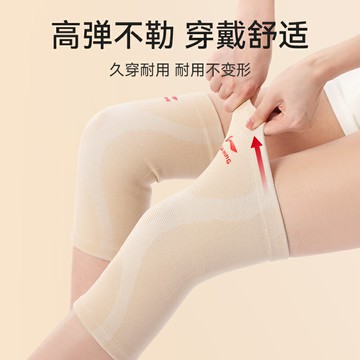 李寧護膝老寒腿保暖女冬季加絨膝蓋關節護套男跑步防風保護套肉色