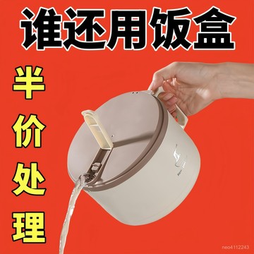 臺灣有貨⚡【清倉】316不銹鋼泡麵碗帶蓋ins日係大容量可瀝水方便麵學生飯盒 O36M
