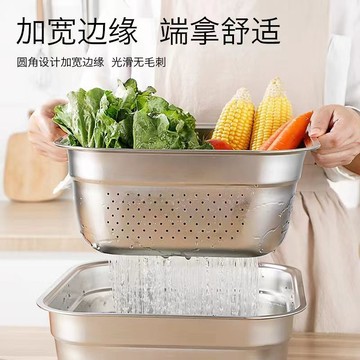 【台灣出貨】方形洗菜盆食品級不鏽鋼廚房過濾盆方盆方篩洗米盆平底瀝水盆多功能 瀝水盆 洗菜籃 😊居家樂😊