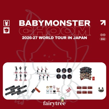 仙女樹🌟日版 BABYMONSTER ' 춤(CHOOM) ' 世界巡迴演唱會 大阪場 官方周邊 賣場一