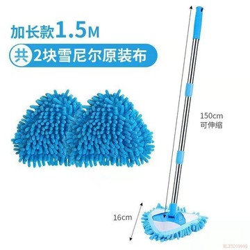 桃園出貨✨除塵撣三角小拖把廚房瓷磚擦牆家用衛生打掃牆地面天花板清潔神器