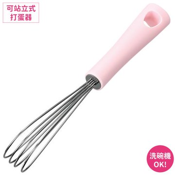 日本製SHIMOMURA下村工業PITAKO不鏽鋼攪拌棒打蛋器PC-205(可站立;耐110°C;附掛洞;可洗碗機)打泡器攪拌器 適烘焙蛋糕甜點料理