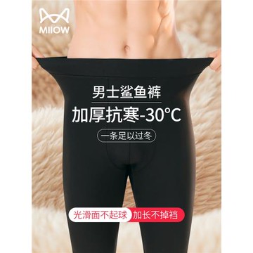 貓人鯊魚褲男秋冬季加絨加厚發熱防寒保溫暖褲打底光腿神器機車褲