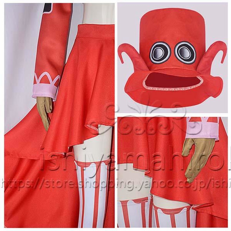ワンピース ベロベティ コスプレ 衣装 Amazon.co.jp: ワンピース ベロ・ベティ合皮 コスプレ衣装