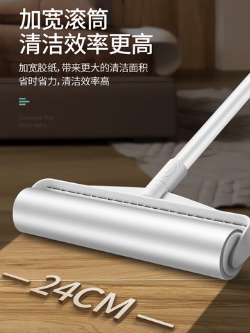 長柄粘毛器  長柄粘毛器滾筒吸毛髮粘灰塵大號加長清潔地板黏毛拖把【MJ18568】