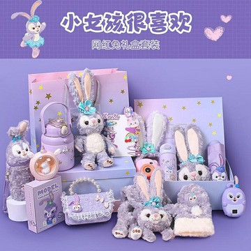 星黛露娃娃公仔三麗鷗玩具 生日禮物女生禮盒新年伴手禮 玩偶/生日/情人/聖誕禮物/毛絨娃娃/抱枕娃娃