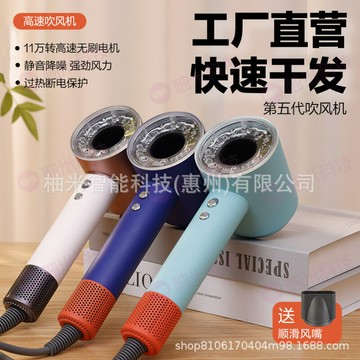 高速電吹風機家用負離子護發速幹大風力理發店靜音宿舍風筒 鑫弘-數碼配件