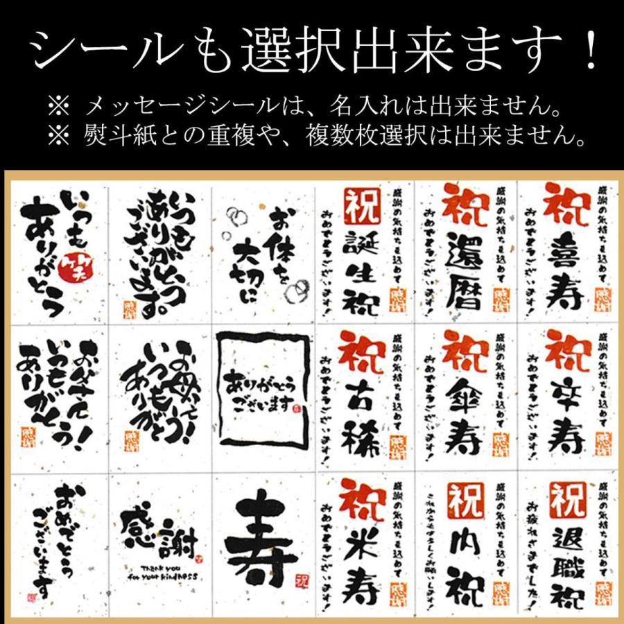 白井市ふるさと産品認定商品 梨粕みそ漬け 西京焼き ギフト プレゼント 銀だら 銀鮭 カレイ さば いか