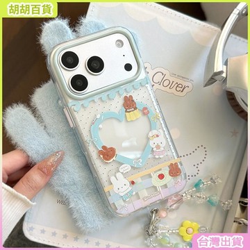 工廠直銷✨萌系小兔蘋果17promax手機殼iphone16小清新14夏日掛鏈13適用15軟