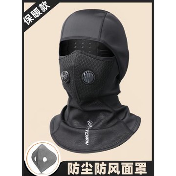 加絨保暖頭套男秋冬騎行防寒面罩摩托車防風帽男女滑雪全護臉圍脖