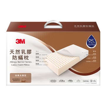 3M 天然乳膠防蹣枕 加高支撐型  加高支撐型 白色  61 x 30 x 10cm  1個