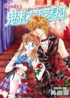 魅力反射ARDOUR 7[二手書_普通]