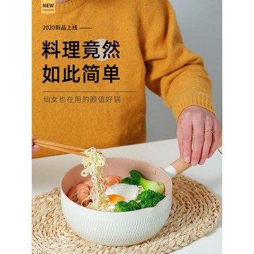 日式雪平鍋不粘鍋熱奶鍋煮面小鍋家用迷你一人用電磁爐燃氣灶適用