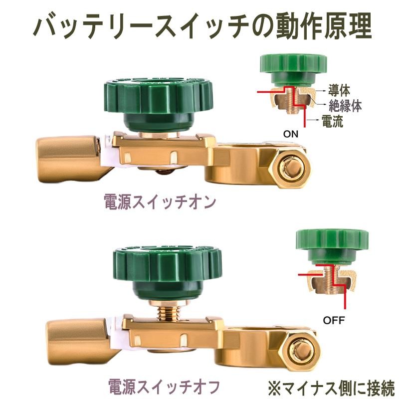 D端子用 バッテリー カット ターミナル カットオフスイッチ バッテリー上がり防止 盗難防止 D型端子大ポール用 バッテリーキルスイッチ  12V/24V対応 トラック | LINEショッピング