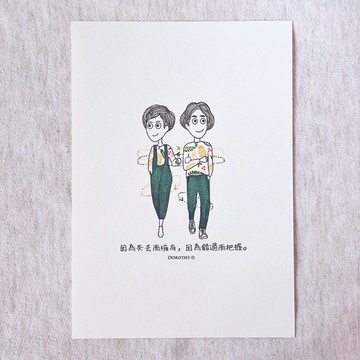 萬用明信片-A230