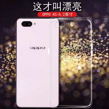 oppoa5保護套oppo A5手機殼PBAM00男女款透明殼A3S全包邊硅膠外套