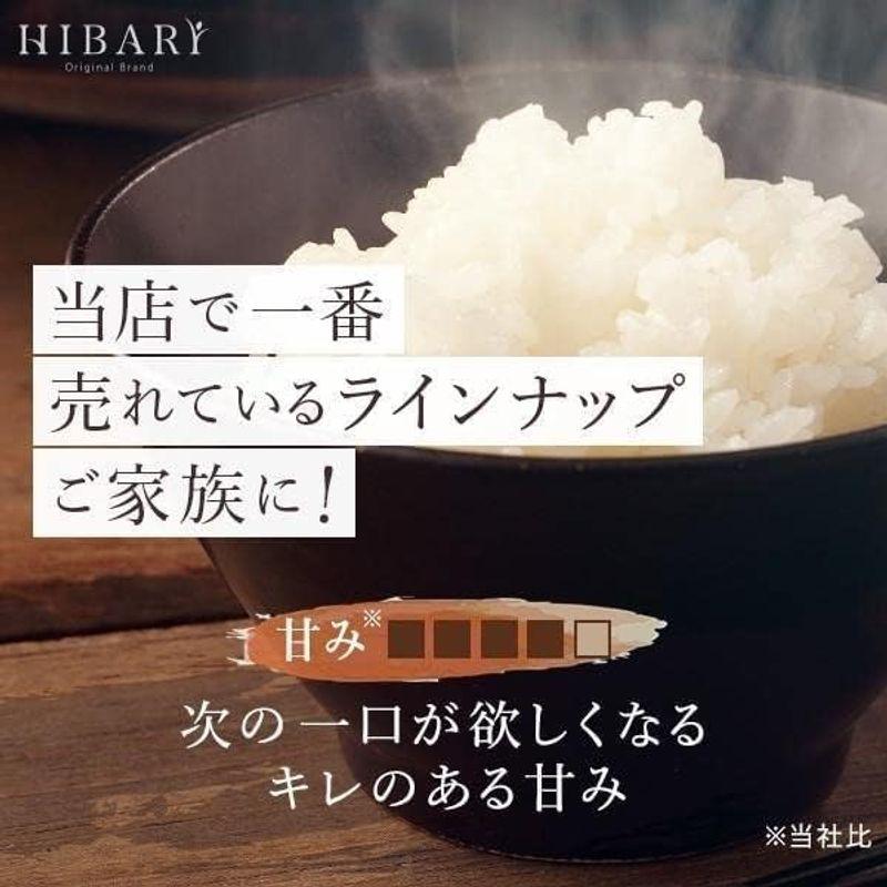 令和4年産 新潟産こしひかりHIBARI 白米 20kg 自然に優しいお米 新潟県産 コシヒカリ 米 お米 ひばり (20kg(5kg×4袋