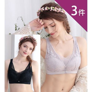 【莎邦婗】無鋼圈內衣高脅邊立體薄杯防曝光內衣(超值3件組 01-8809)