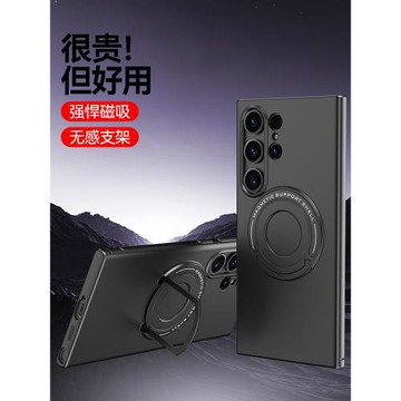 適用三星s24手機殼新款galaxy s24plus保護套一體磁吸隱形支架S24 ULTRA全包鏡頭防摔S24+超薄磨砂高級簡約5G
