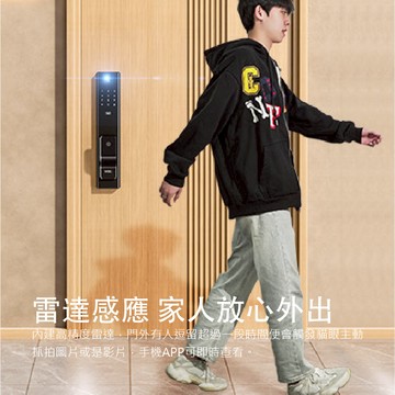 VOC - VOC RTS 六合一電子鎖- 遠近端貓眼｜指紋｜卡片｜密碼｜鑰匙｜遠端-黑色