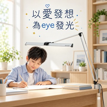 CHECK LED雙臂可調光夾燈