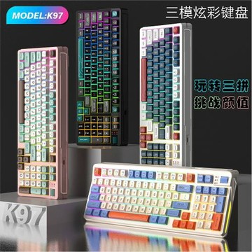 跨境代發新款潘森有線游戲鍵盤批發三拼色發光機械手感電腦鍵盤
