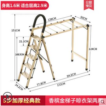 家用梯子摺疊晾衣架室內多功能兩用伸縮人字梯加厚鋁合金樓梯【摩可美家】