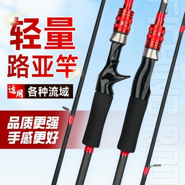 【哆哆購】路亞竿碳素ML調槍柄直柄馬口雷強竿路滑竿插接竿路滑魚竿批發代發 路亞竿 伸縮路亞竿 微物路亞竿 遠投路亞竿 岸