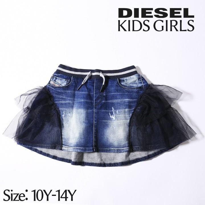 美品　DIESELキッズジーンズミニスカート