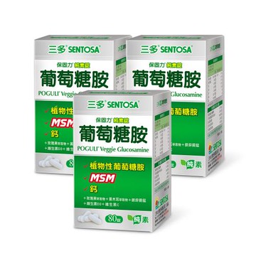 【三多】靈活系列-保固力純素錠3盒(80錠/盒)組