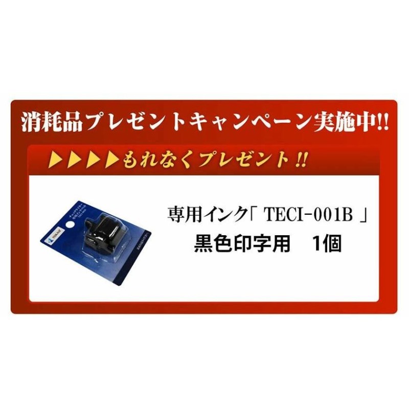 未使用 チェックライター マックス 電子チェックライター ８桁印字 EC-310 max 小切手 領収書 電子 チェック ライター チェックライタ  手形 株券 マックスチェックライター オフィス用品 事務用品 トップジャパン