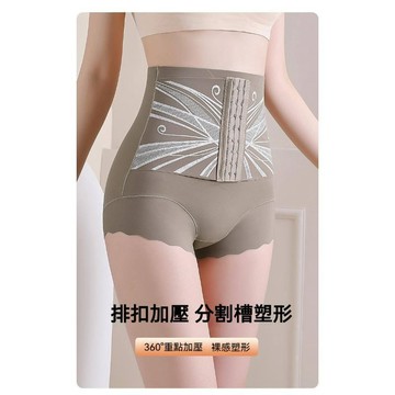 【台灣现貨】無痕內褲 女士内褲 高腰收腹提臀褲 可調式收腹褲 束腰褲 收腹提臀平角褲 塑腰塑型內褲 透氣內褲 彈力收腹褲