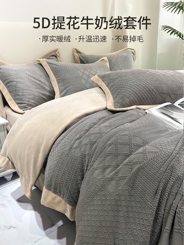 加厚珊瑚絨四件套冬季雙面絨法蘭絨床單被套牛奶絨床上用品三件套