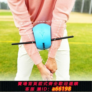 【台灣公司 可開發票】高爾夫連接球新款增加距離揮桿練習器保持手臂完美三角形訓練器