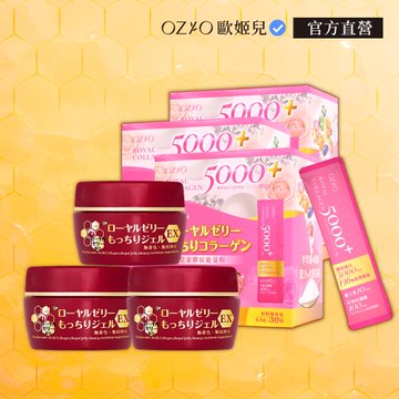 【OZIO 歐姬兒】蜂王乳EX內外美顏保養組3+3組(蜂王乳凝露EX3組+膠原蛋白粉3組)