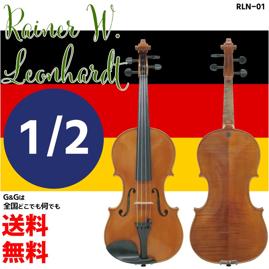 ビオラ弦セット(新品・未使用品)　ドミナント2本セット Amazon | THOMASTIK Dominant ドミナントビオラ弦セット