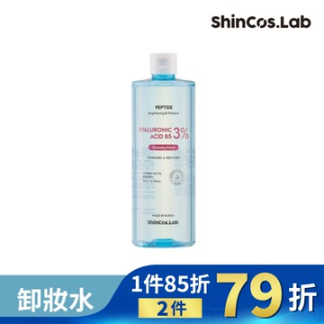 韓國ShinCOS.Lab醫美級玻尿酸B5保濕卸妝水500ml