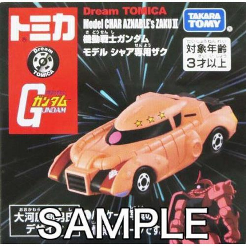 ハイトアジャストACドリンク | カー用品のセイワ