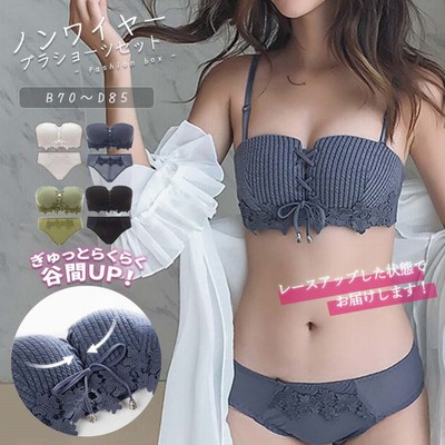 Fashion Box ノンワイヤーブラショーツ 秋冬 韓国ファッション 大人かわいい プチプラ ノンワイヤー ブラジャー ショーツ上下 上下 インナー 盛れる レース レースアップ リボン 編み上げ ベアトップ チューブトップ楽ちん ブルー C80 レディース 通販 Lineポイント最大