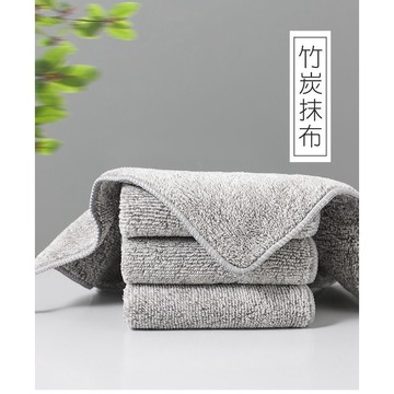 ⚡台灣現貨⚡日式竹炭抹布 洗碗布 吸水抹布 洗碗抹布 清潔抹布 洗碗巾 清潔巾纖維布 珊瑚絨