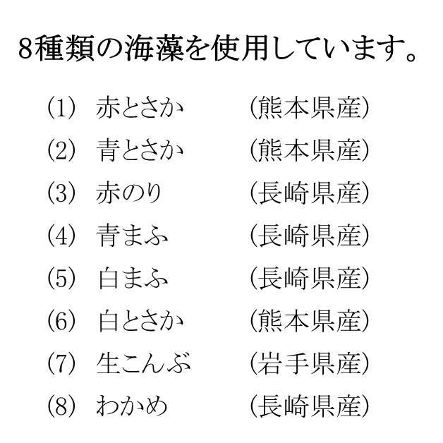 海藻サラダ 塩蔵品 国産 1kg(1kg×1袋)(原材料名：食塩 赤とさか 青とさか 赤のり 青まふ 白まふ 白とさか 生こんぶ わかめ)