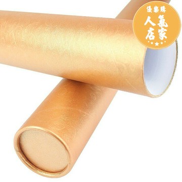 畫桶/畫筒 畫筒大號可伸縮圖紙筒書畫錦盒國畫宣紙收納筒海報筒小號復古畫桶